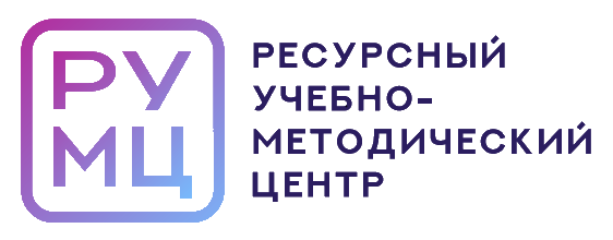 Ресурсный учебно-методический центр по инклюзивному профессиональному образованию Республики Карелия